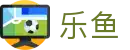 乐鱼官网-乐鱼app-乐鱼集团LEYUGROUP